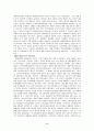 우리나라의 각 공화국별로 나타나는 정당청치의 행태와 현 정당정치의 문제점 그리고 8페이지