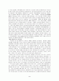 우리나라의 각 공화국별로 나타나는 정당청치의 행태와 현 정당정치의 문제점 그리고 9페이지