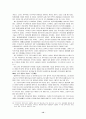 우리나라의 각 공화국별로 나타나는 정당청치의 행태와 현 정당정치의 문제점 그리고 12페이지
