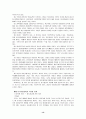 우리나라의 각 공화국별로 나타나는 정당청치의 행태와 현 정당정치의 문제점 그리고 13페이지
