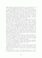 우리나라의 각 공화국별로 나타나는 정당청치의 행태와 현 정당정치의 문제점 그리고 19페이지