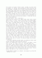 우리나라의 각 공화국별로 나타나는 정당청치의 행태와 현 정당정치의 문제점 그리고 20페이지