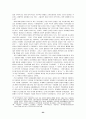 우리나라의 각 공화국별로 나타나는 정당청치의 행태와 현 정당정치의 문제점 그리고 23페이지