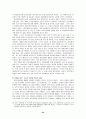우리나라의 각 공화국별로 나타나는 정당청치의 행태와 현 정당정치의 문제점 그리고 24페이지