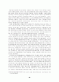 우리나라의 각 공화국별로 나타나는 정당청치의 행태와 현 정당정치의 문제점 그리고 26페이지