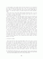 우리나라의 각 공화국별로 나타나는 정당청치의 행태와 현 정당정치의 문제점 그리고 27페이지