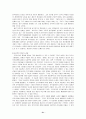 우리나라의 각 공화국별로 나타나는 정당청치의 행태와 현 정당정치의 문제점 그리고 31페이지