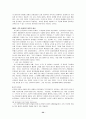 우리나라의 각 공화국별로 나타나는 정당청치의 행태와 현 정당정치의 문제점 그리고 33페이지