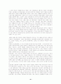 노무현정부의 참여정치 및 민주주의에 대한 평가와 참여정치가 사회 전반에 미치는 영 10페이지