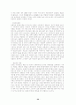 노무현정부의 참여정치 및 민주주의에 대한 평가와 참여정치가 사회 전반에 미치는 영 20페이지