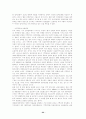 노무현정부의 참여정치 및 민주주의에 대한 평가와 참여정치가 사회 전반에 미치는 영 22페이지