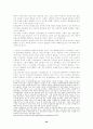 노무현정부의 참여정치 및 민주주의에 대한 평가와 참여정치가 사회 전반에 미치는 영 34페이지