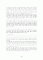 노무현정부의 참여정치 및 민주주의에 대한 평가와 참여정치가 사회 전반에 미치는 영 37페이지
