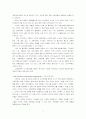 [기업분석] LG홈쇼핑에 대하여 4페이지