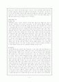 운동학습에서의 피드백 2페이지