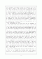 길리건의 도덕발달이론 10페이지