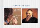 영화 속의 클래식 음악 5페이지