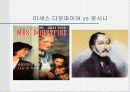 영화 속의 클래식 음악 6페이지