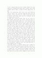 한국 민주주의에 대하여-정책결정, 경제, 제도 등에 대하여 56페이지