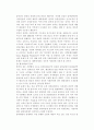한국 민주주의에 대하여-정책결정, 경제, 제도 등에 대하여 70페이지