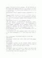 Myxobacteria의 genetics와 application 8페이지