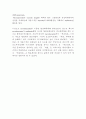 Myxobacteria의 genetics와 application 9페이지