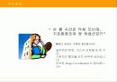 광고론 및 광고전략-Total  홍보 기획 및 제작물  제안 13페이지