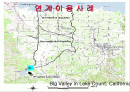 적지분석 기법--지표수-지하수 연계이용을 위한 적지선정 2페이지