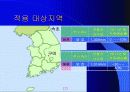 적지분석 기법--지표수-지하수 연계이용을 위한 적지선정 8페이지