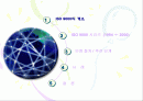 ISO 9000-  국제표준화기구에 대한 이해와 분석 2페이지