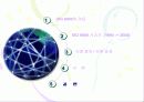 ISO 9000-  국제표준화기구에 대한 이해와 분석 32페이지