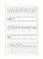 스포츠와 여성, 스포츠와 교육 6페이지