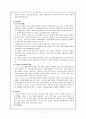 스포츠와 여성, 스포츠와 교육 7페이지