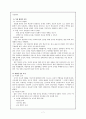 스포츠와 여성 및 스포츠와 교육 7페이지