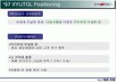 제품의 시장진입 전략- 자일리톨 XYLITOL 껌 사례 중심으로 8페이지