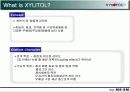 제품의 시장진입 전략- 자일리톨 XYLITOL 껌 사례 중심으로 27페이지