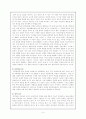 피아제의 이론 - 아동의 도덕판단 5페이지