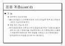 OSI 모델계층 34페이지