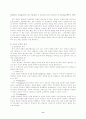 정보화시대의 교육공학의 특징과 교사의 중요성 8페이지
