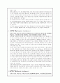 가드너의 다중지능의 정의와 시사점 2페이지