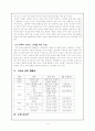 창작국악동요 4페이지