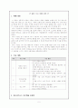 창작국악동요 5페이지