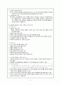 프로젝트(project) 접근법의 개념 2페이지
