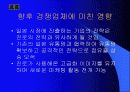 진로 참이슬 사례를 중심으로 한 마케팅 및 경쟁 전략 분석 27페이지