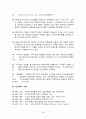문화마케팅-` 명성황후` 사례연구 보고서 4페이지