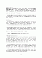 문화마케팅-` 명성황후` 사례연구 보고서 14페이지