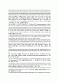 사업계획서 -한국 목욕 문화의 미국시장 진출 마케팅전략 사업계획서 13페이지