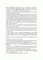 사업계획서 -한국 목욕 문화의 미국시장 진출 마케팅전략 사업계획서 15페이지