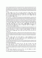 사업계획서 -한국 목욕 문화의 미국시장 진출 마케팅전략 사업계획서 16페이지