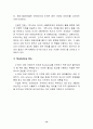 버드와이저(Budweiser)의 해외시장 진출 마케팅 전략 분석 평가 13페이지